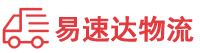 株洲到海沧区物流公司
